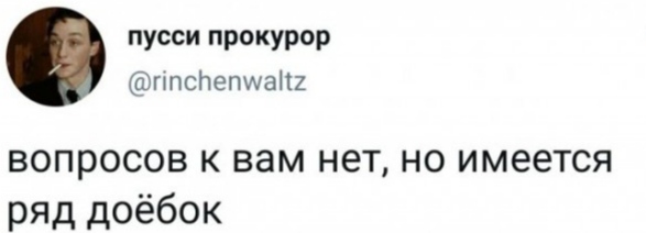 Если хочешь быть здоров...