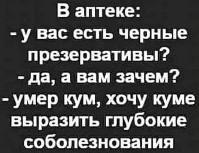 Дебилизмы из сети 05.02.21
