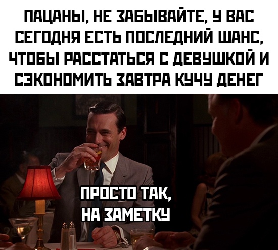 Весёлый полтишок 13.02