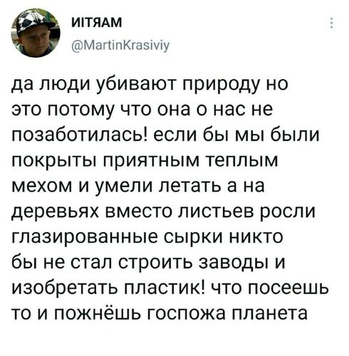 Пятый слой