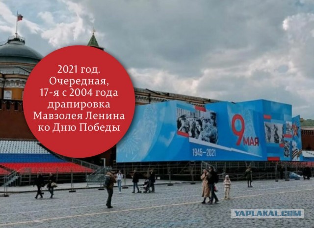 С днём скорби и траура…