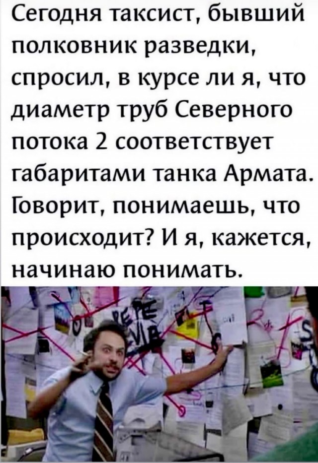 Картинки с надписями и всякие жизненные фразы 31.05.21