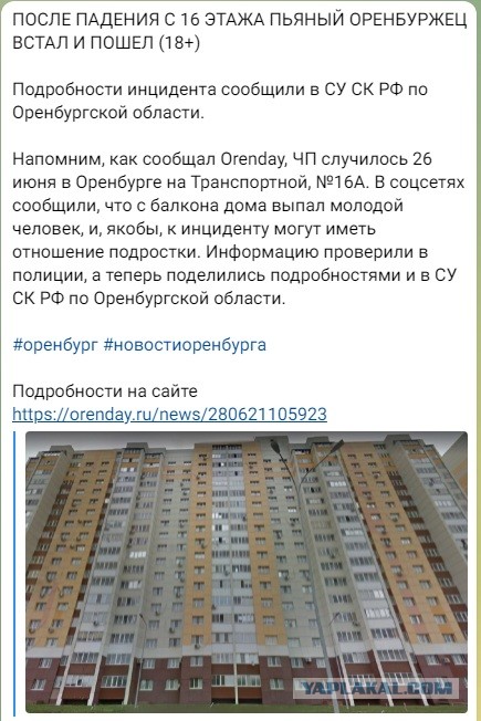 Смотри, как я могу!