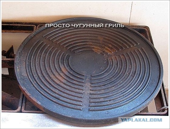 Стейк-хаус