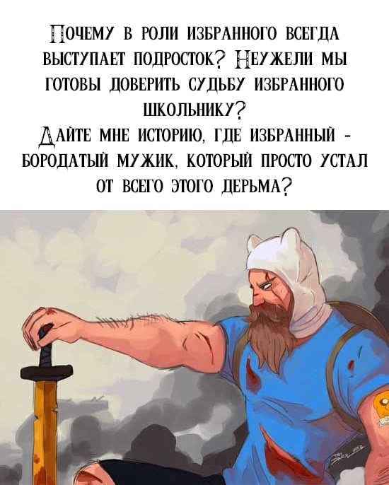 Бредзона 08.08.21