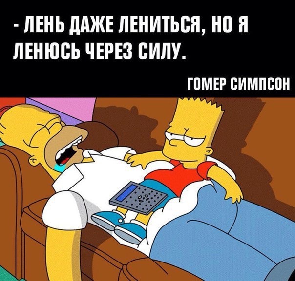 Так себе картинки 18.09.21