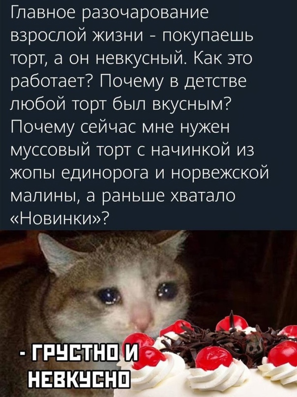 Баянисто-небаянистый юмор 26.09.21