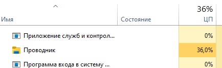 Установка Windows 11 без модуля TPM и Secure Boot
