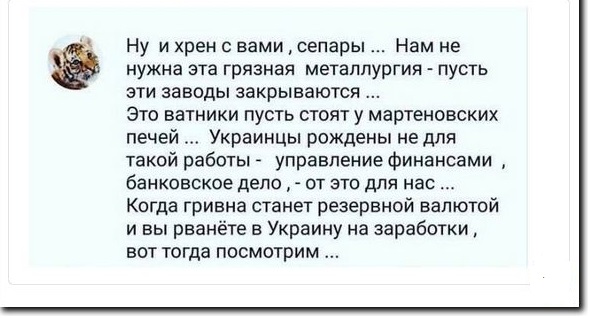 Украинский план по покупке газа на отсуженные у «Газпрома» деньги провалился в зародыше