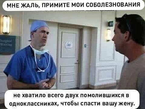 Слава богу, я безбожник #5