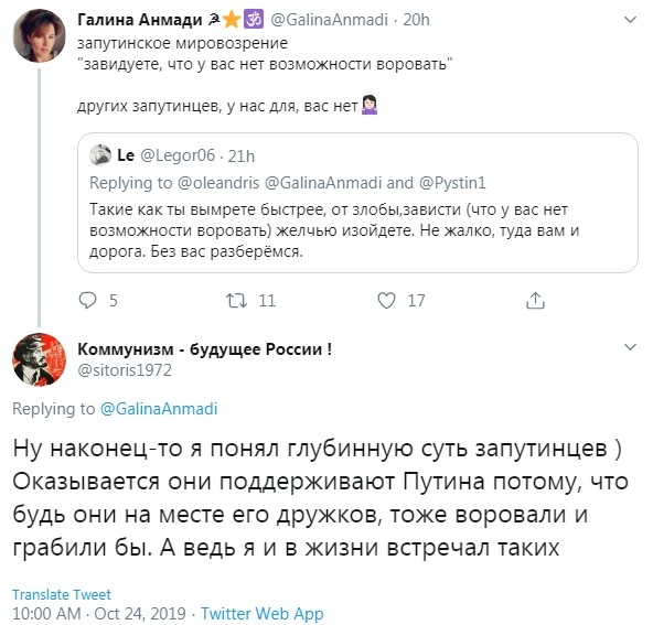 Наш ответ на санкции: начали активно разваливать Евросоюз изнутри!