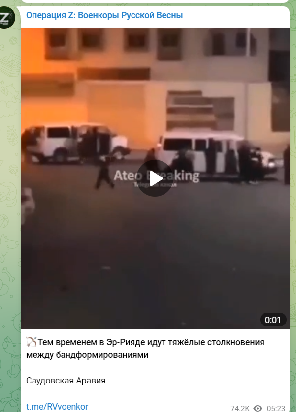 В Ираке атаковано посольство США