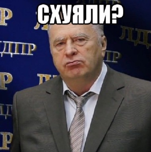 Смешные Картинки Про Иру