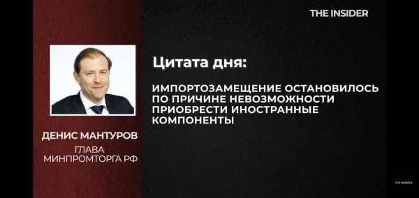 Санкции ударили по Пиз*е