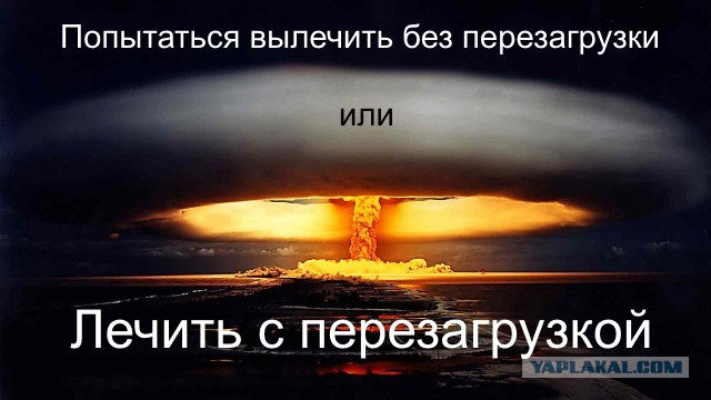 Человечество больно.Возможно ли излечение.