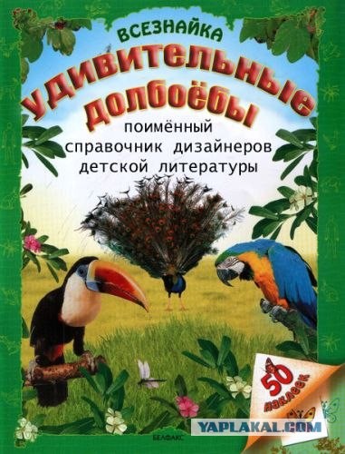 Спокойной ночи, малыши