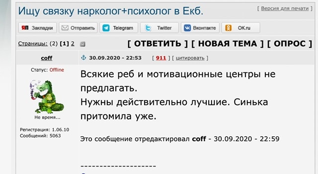 Пандемия. Коронавирус и съехавшие крыши. Россия и мир. Часть 34.