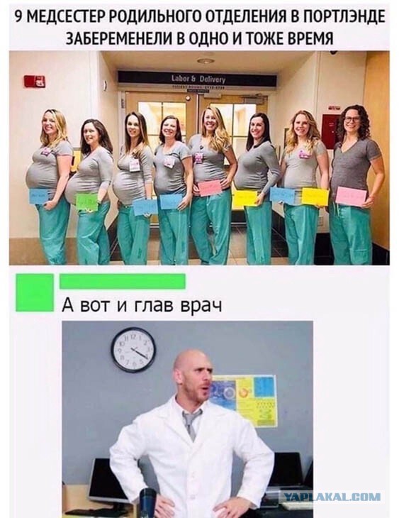 43% женщин спали с коллегами по работе