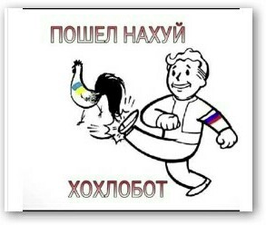 На посла РФ в Польше совершено нападение