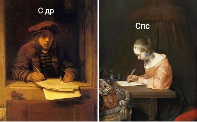 Мало картинок
