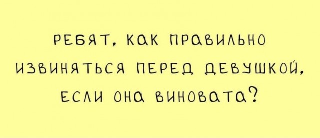 Картинки и мемы для настроения - 29