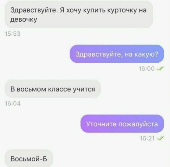 Так себе картинки 25.07.22