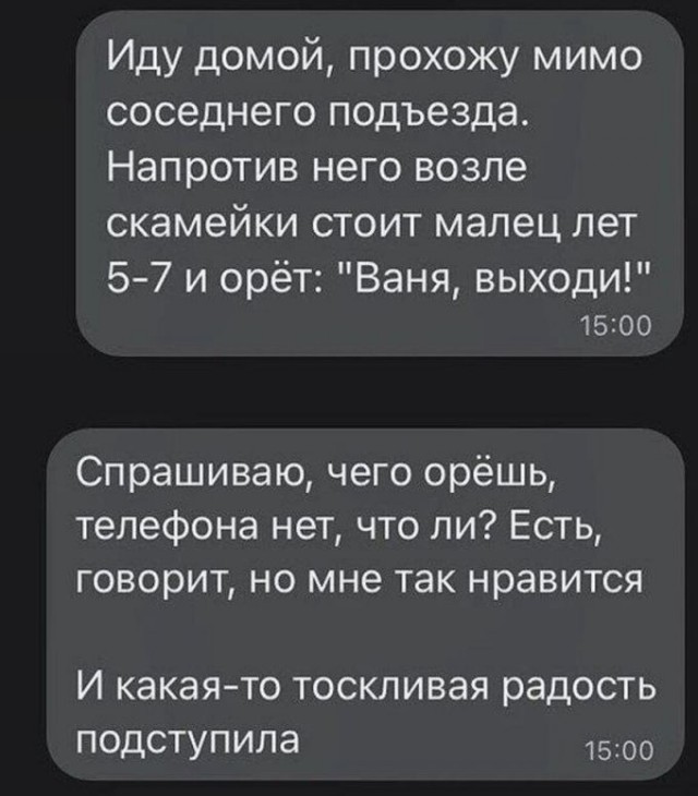 Картинки и мемы для настроения - 23