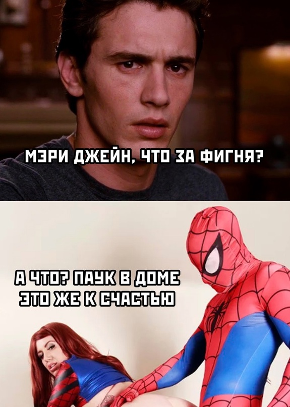 Картинки и мемы для настроения - 17