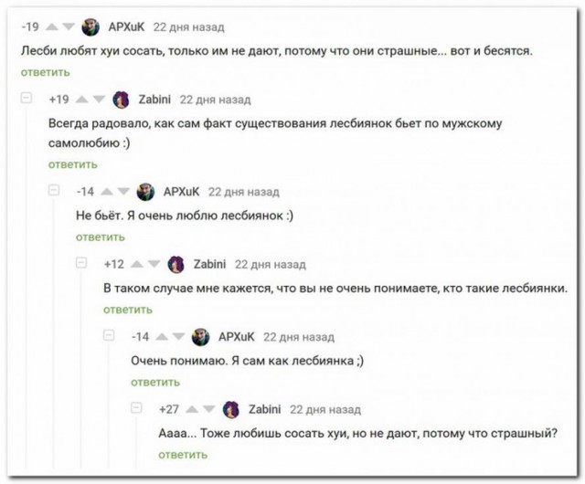 Немного картинок для настроения - 129