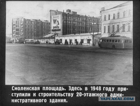 Сталинские высотки, как строили в 50-х