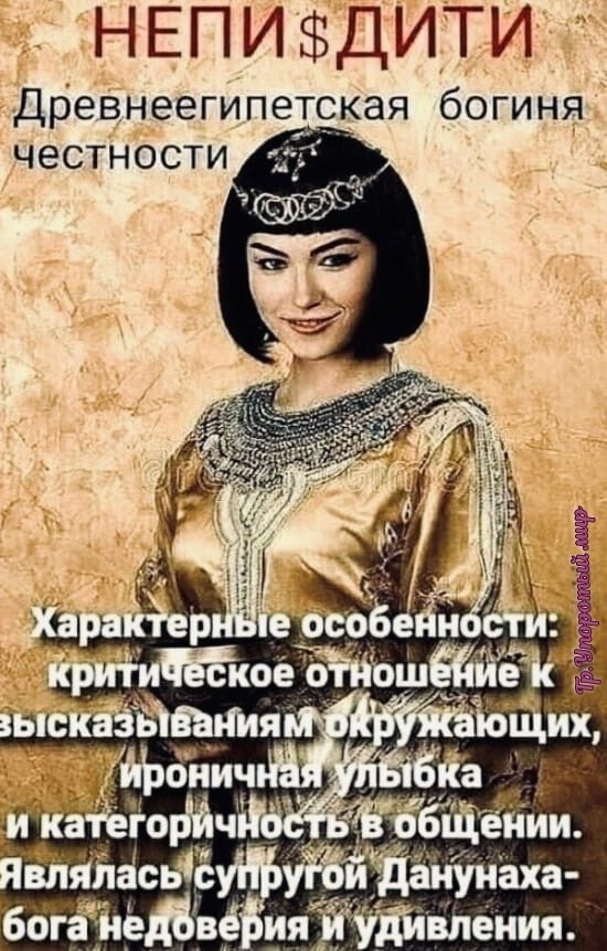 Про Пашкетта