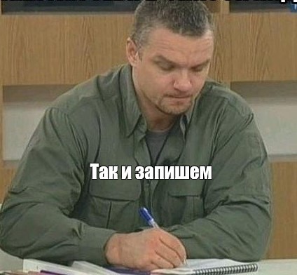 Как усидеть на двух стульях?