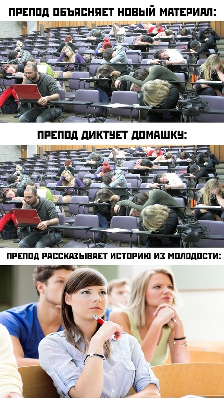Картинки и мемы. Выходные близко...