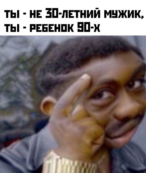 Картинки и мемы. Выходные близко...