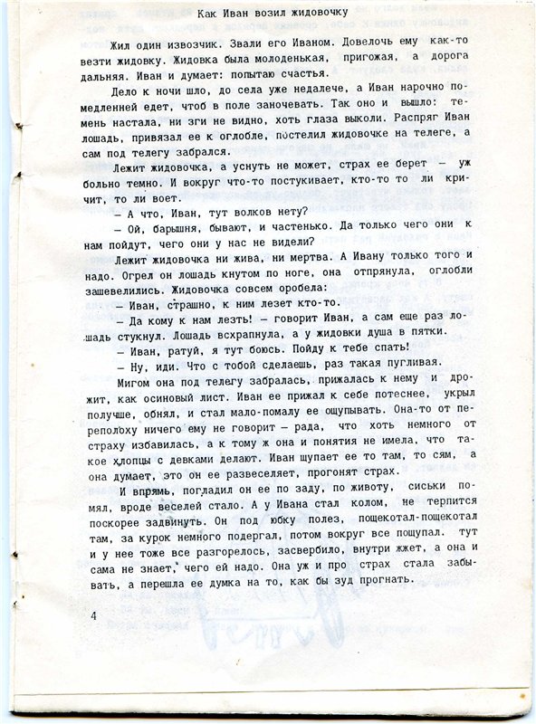 Искал медь, а нашёл золото