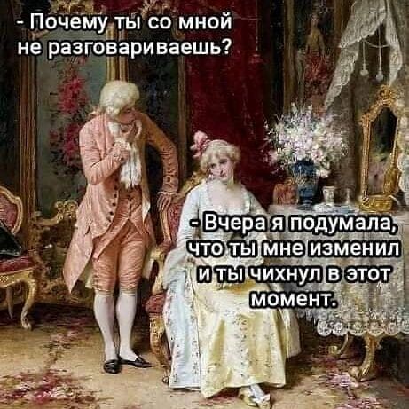 Страдающее средневековье и не только
