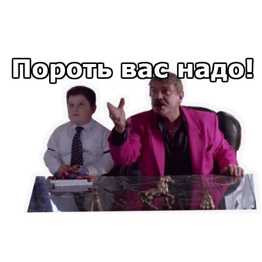 За педагога, поровшего ремнём учеников в Краснодарском крае, вступились другие школьники.