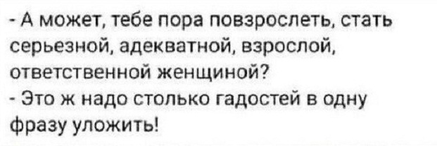 Немного картинок для настроения - 129
