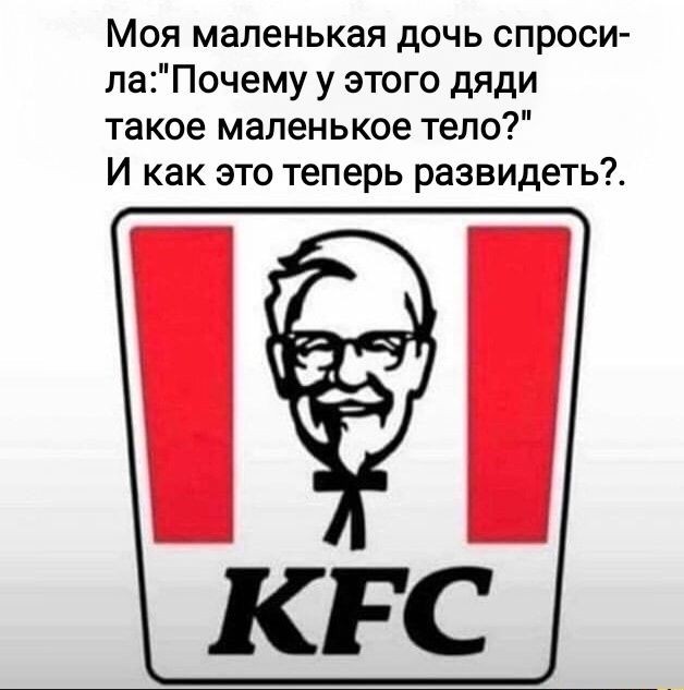 Картинки и мемы, всем хороших выходных