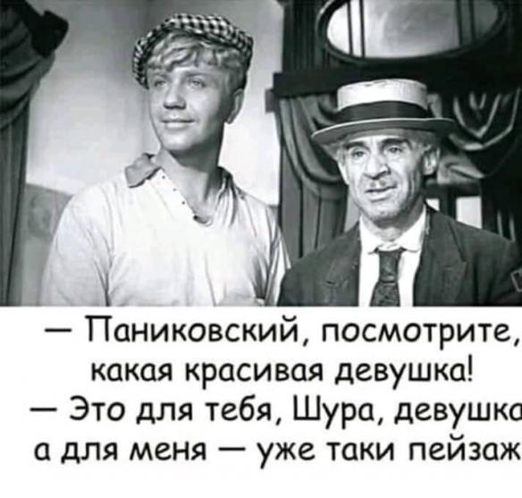 Немного картинок для настроения - 137