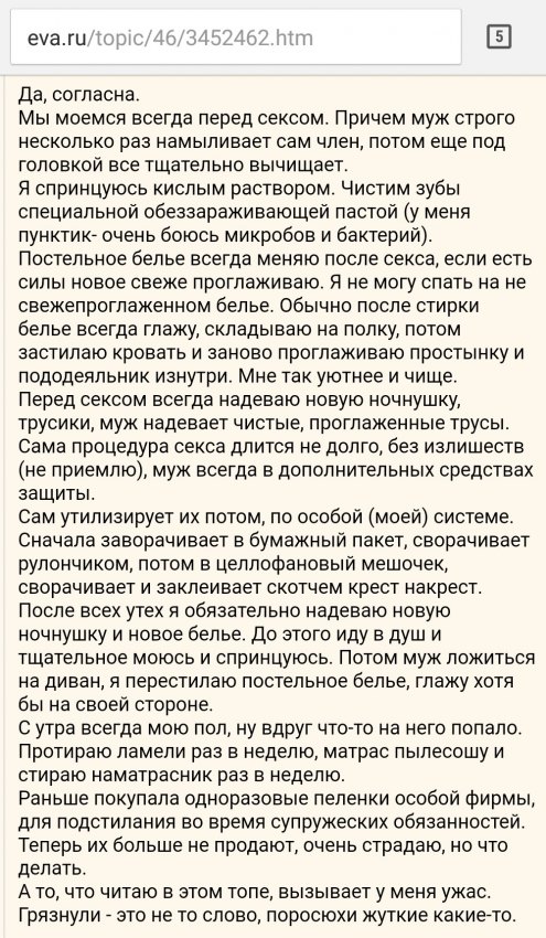 Пошлость, шутки, два ствола