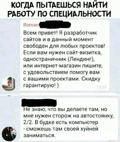 Всем хороших выходных - картинки и т.п.