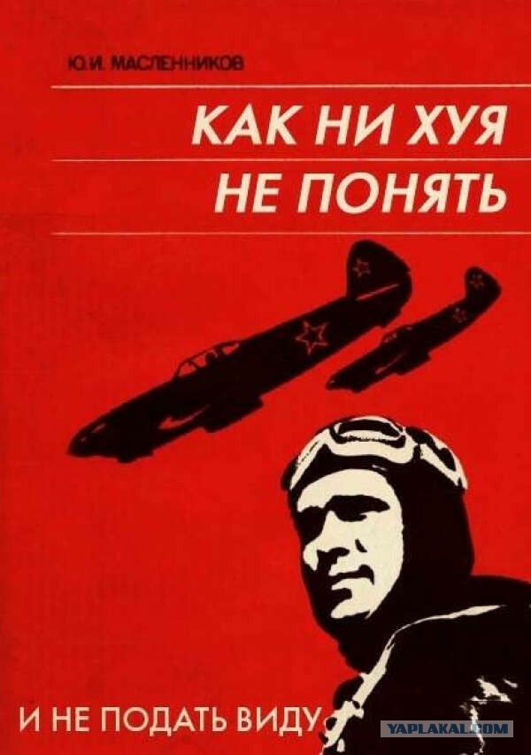 Вопрос к яповцам: кто что прочитал в читабельном виде за этот год?