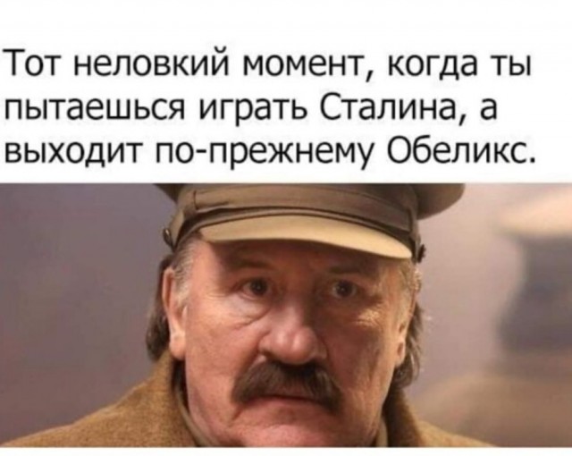 Картинки и мемы, всем хороших выходных