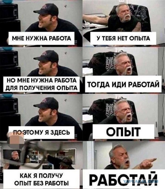 Картинки и мемы, всем хороших выходных