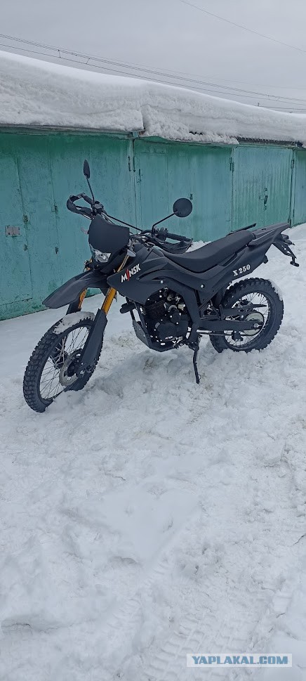 Сезон начинаем!