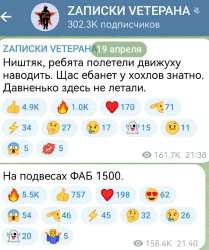 Белгород, воронка