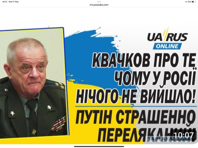 Победная поступь идиотизма по планете – том 14