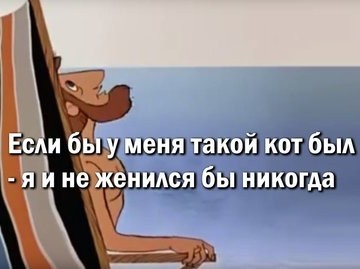Ж-жадность