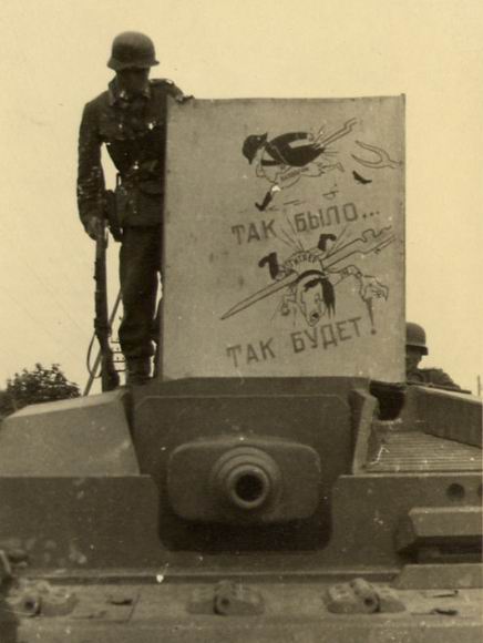 StuG III под кличкой "Гадюка", самая массовая в производстве с которой пришлось встретиться нашим дедам.